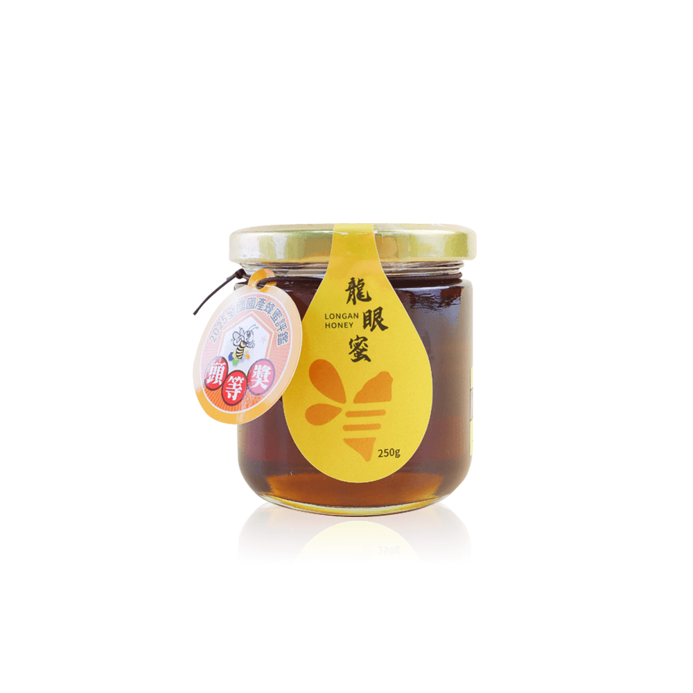 2025 Taiwan Honey Competition | Top Prize Longan Honey 250g (頭等獎 龍眼蜜 250g)
